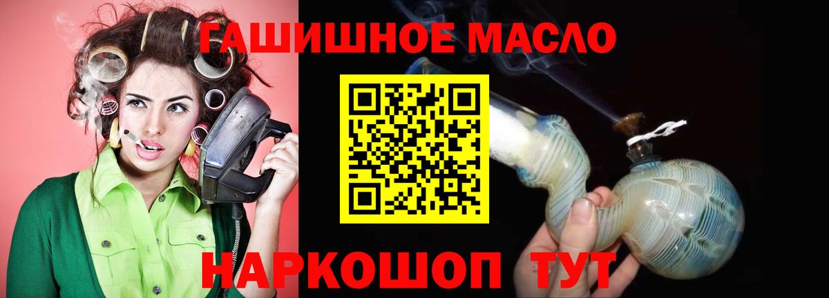 Дистиллят ТГК жижа Черногорск