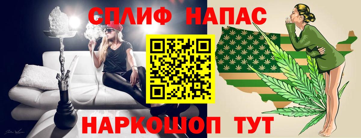 МАРИХУАНА SATIVA & INDICA  Каннабис SATIVA & INDICA  Черногорск 