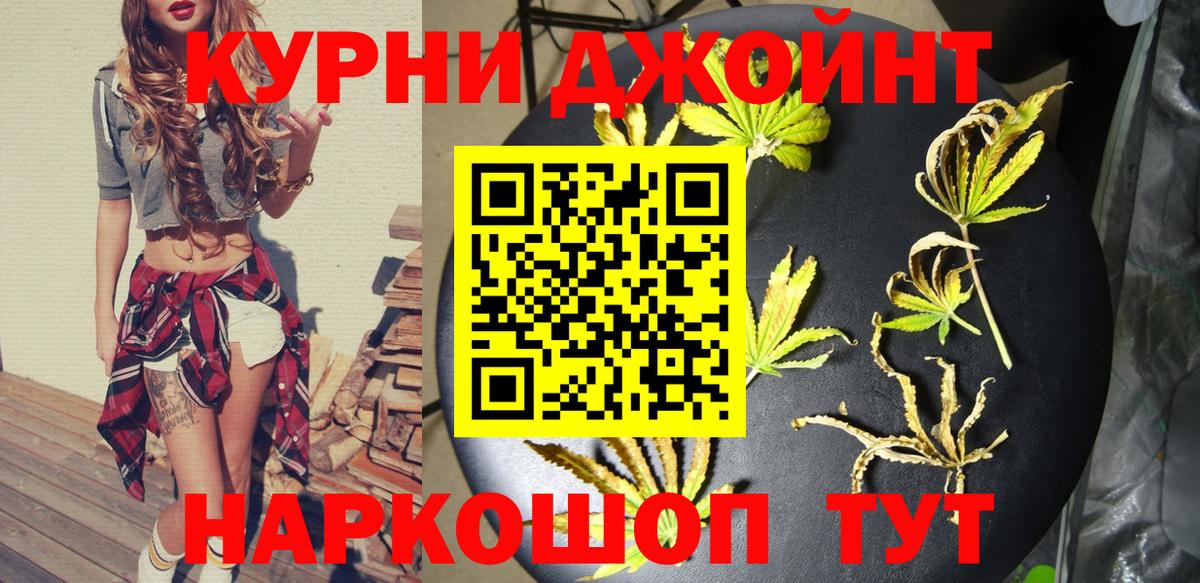 Канабис  ГАШ  Кокаин  Экстази  Черногорск  МДМА  Вход с VPN  МЕФ   Купить наркотик 